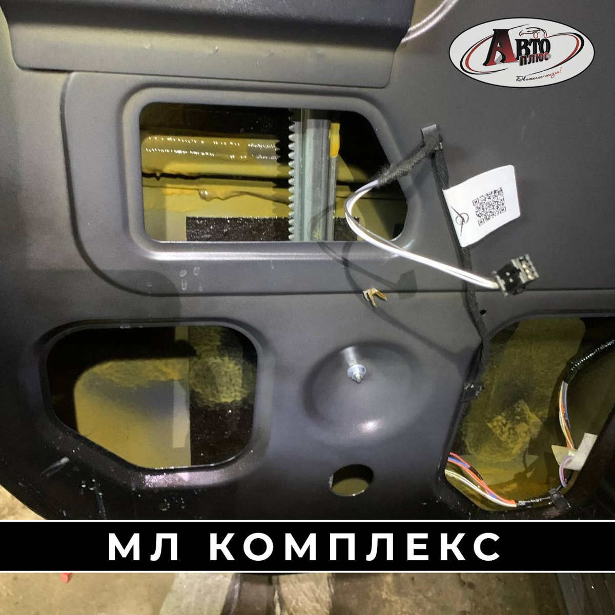 ml_kompleks_172630