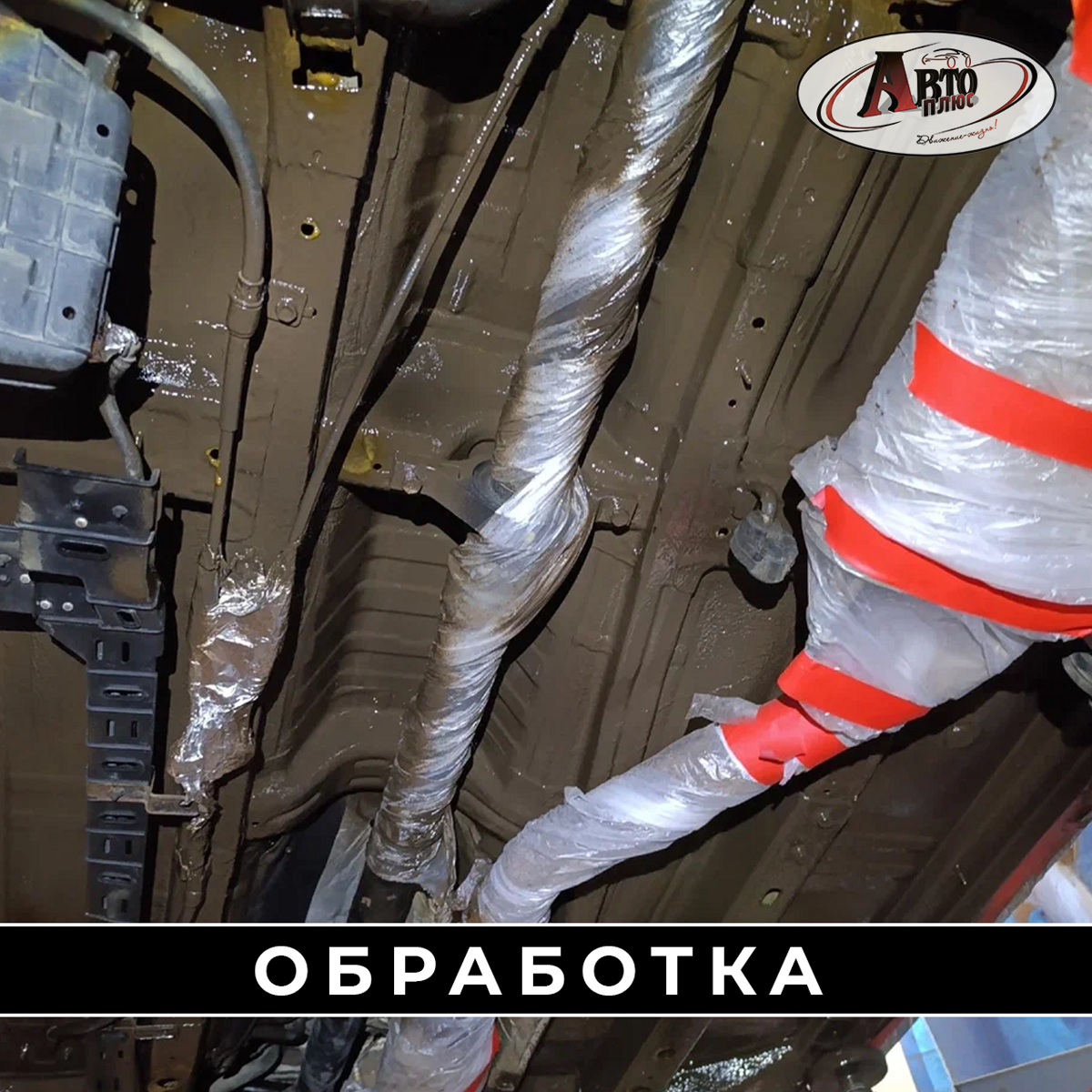 obrabotka_178417