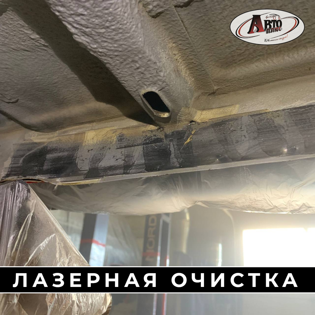 zachistka_831835