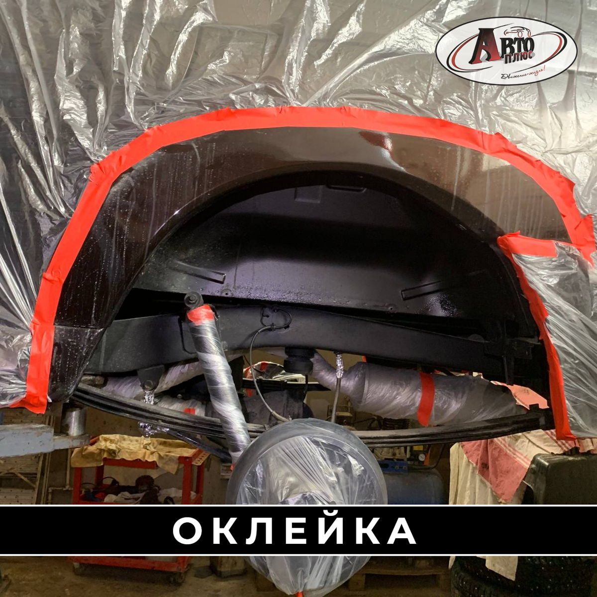 oklejka_875567