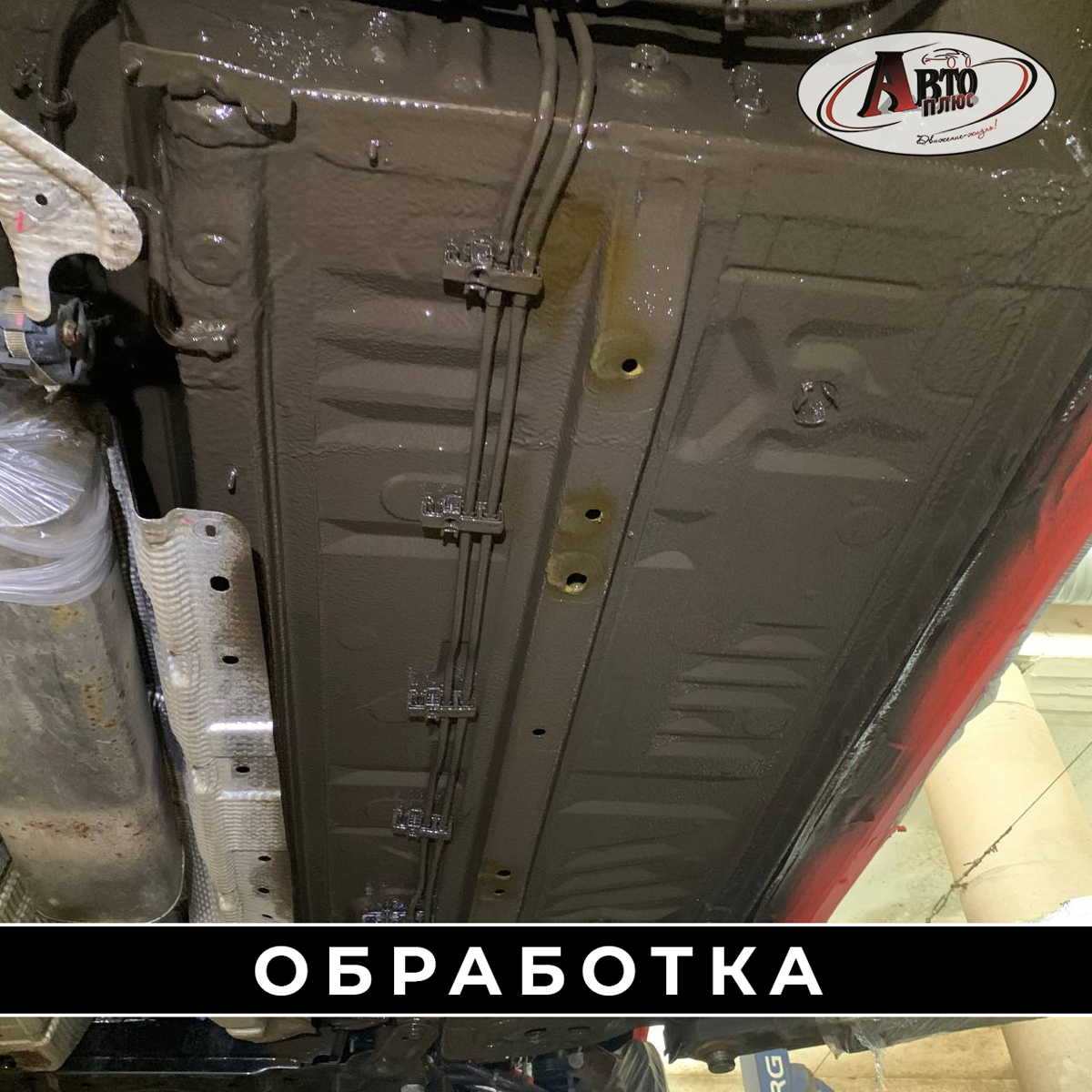 obrabotka_962663