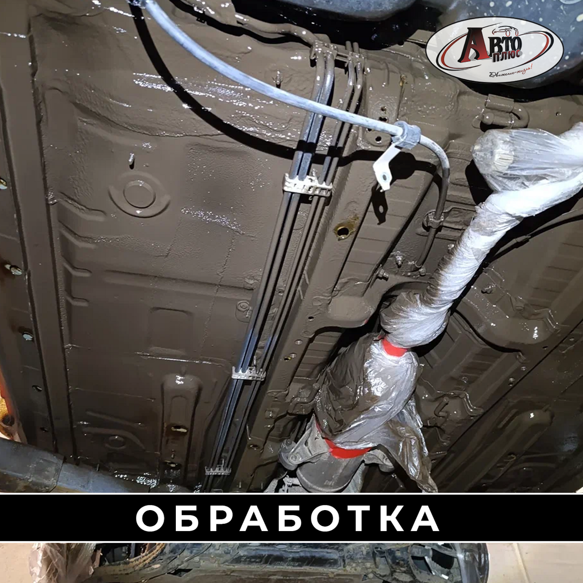obrabotka_956479