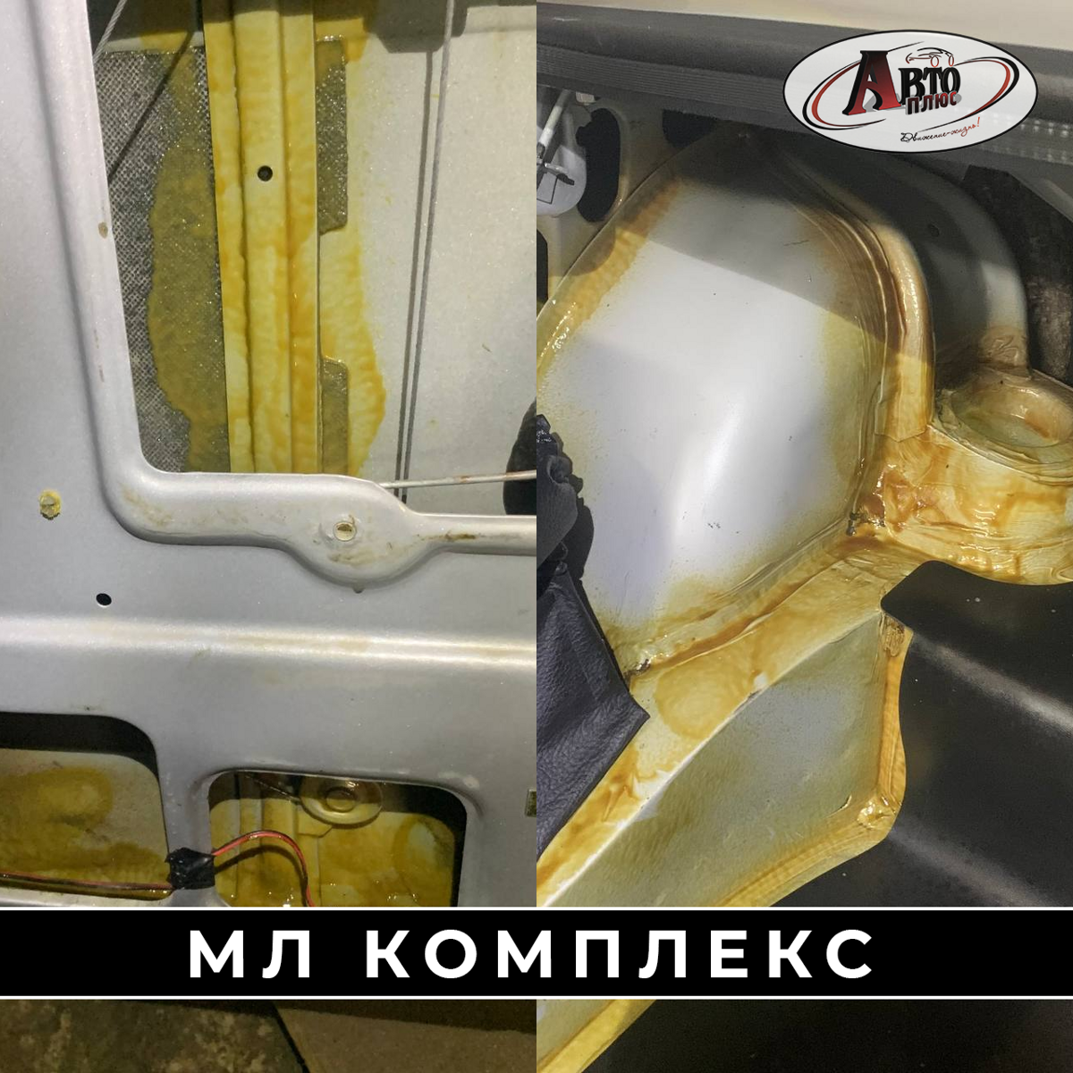 ml_kompleks_976759
