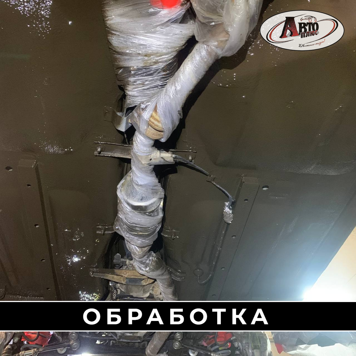 obrabotka_652092